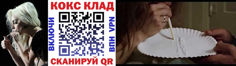 Купить где  Павловская  Cocaine Перу 