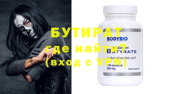 альфа пвп VHQ Пролетарск