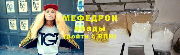 mix Протвино