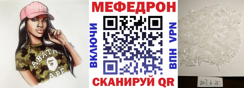 Купить где Павловская МЯУ-МЯУ 4 MMC