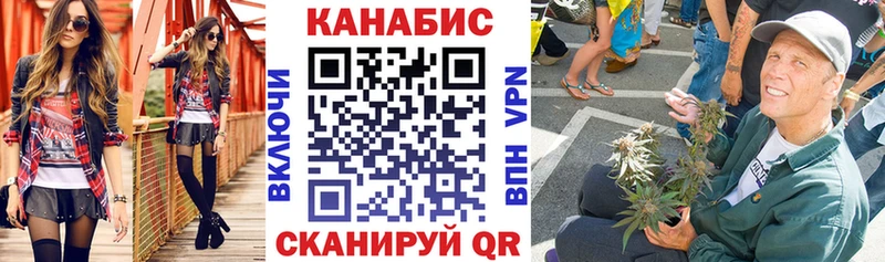 Конопля LSD WEED  Купить закладки  Павловская 